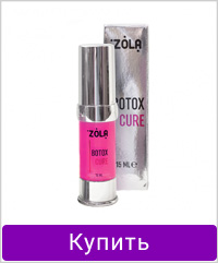 Zola Cure для бровей и ресниц